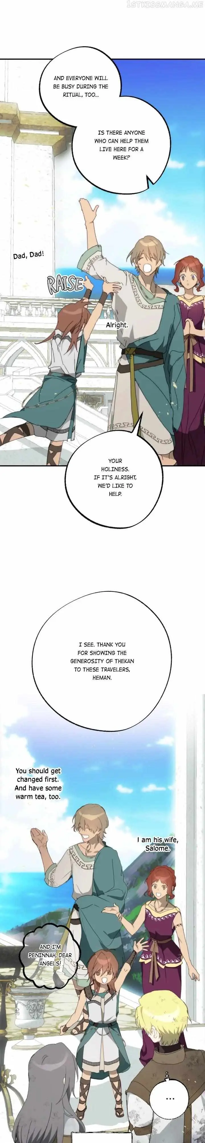 Wrong Confession ( A False Confession ) chapter 79 page 28