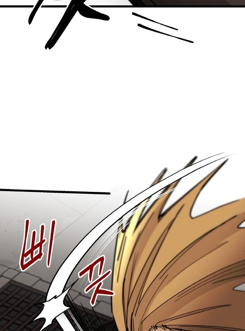 A Golden World to you chapter 17 page 45