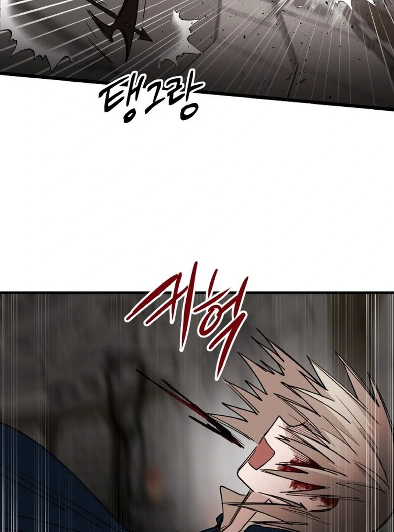 A Golden World to you chapter 18 page 16