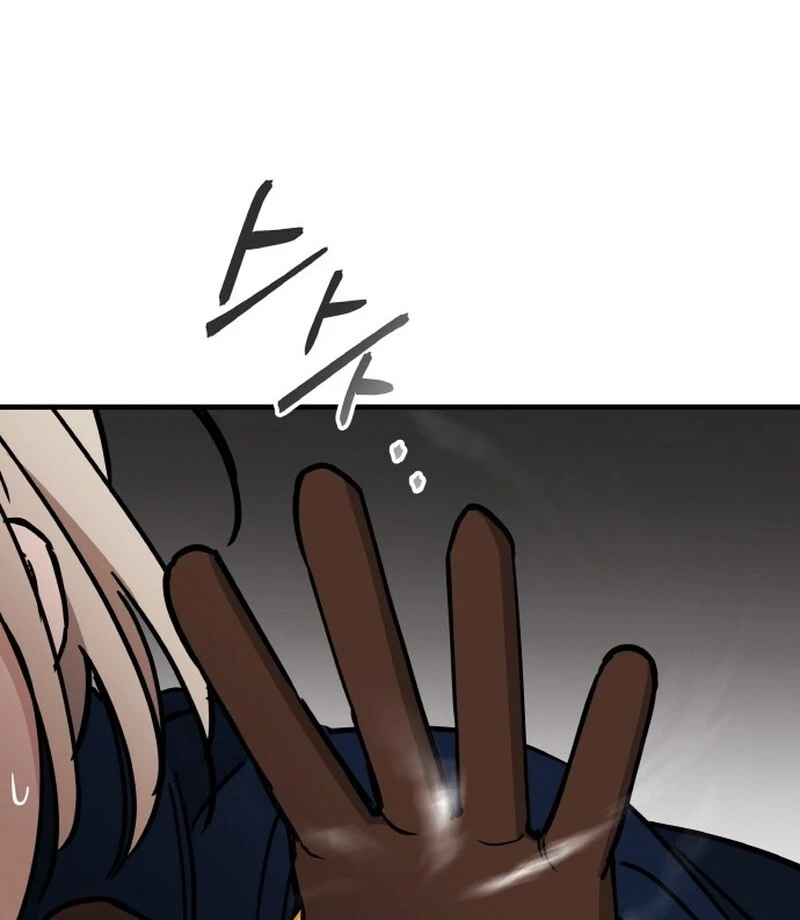 A Golden World to you chapter 18 page 65