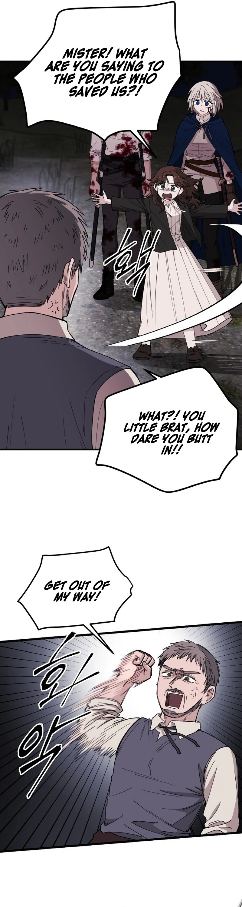 A Golden World to you chapter 21 page 6