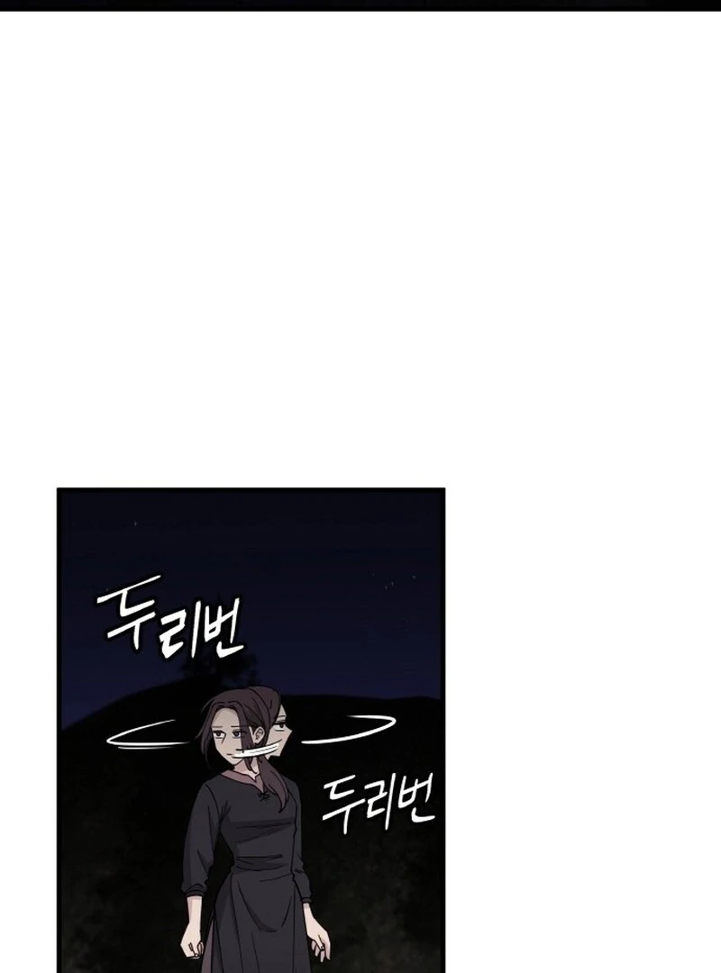 A Golden World to you chapter 21 page 43