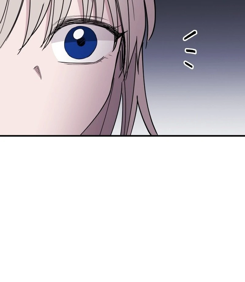 A Golden World to you chapter 25 page 79