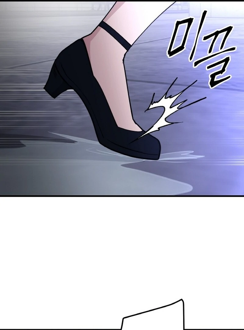 A Golden World to you chapter 26 page 59