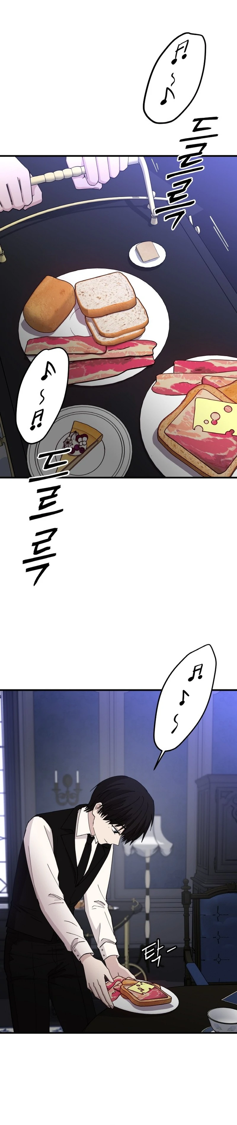 A Golden World to you chapter 27 page 1