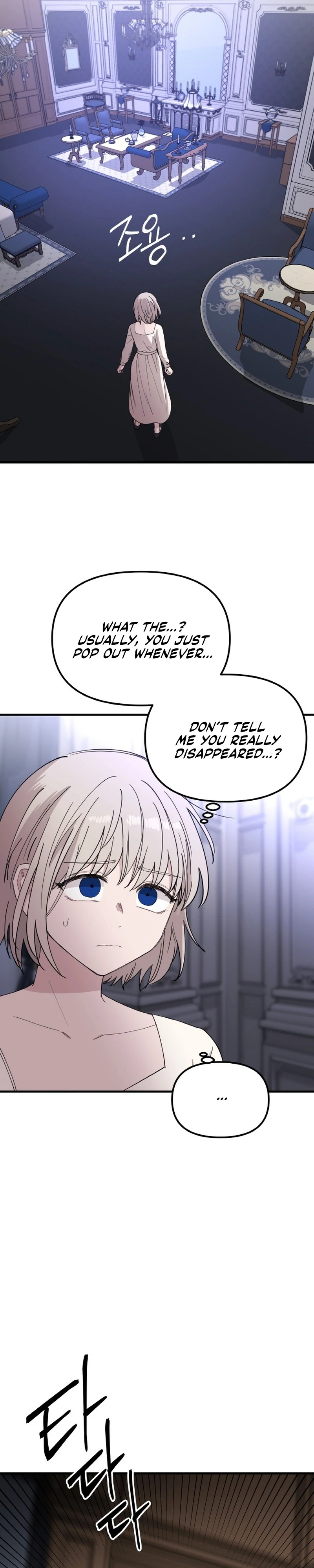A Golden World to you chapter 27 page 16