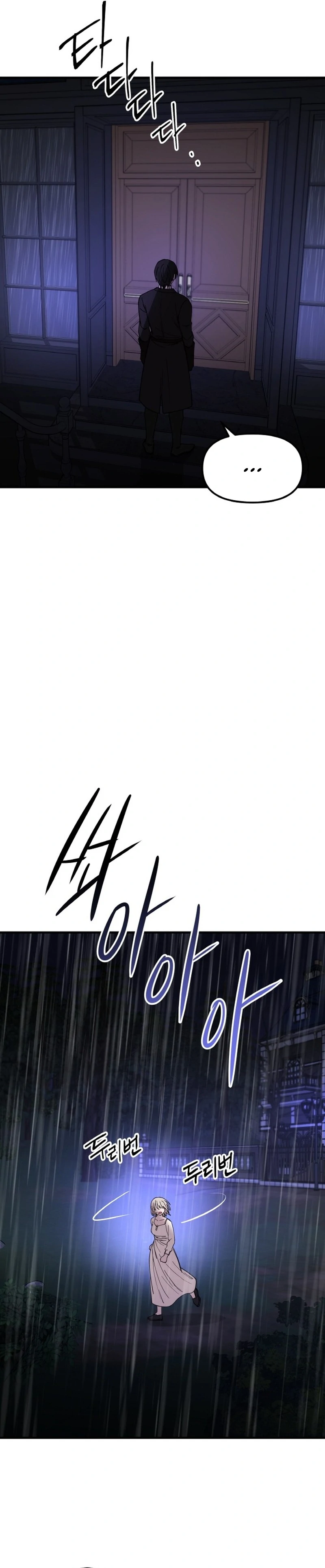 A Golden World to you chapter 27 page 39