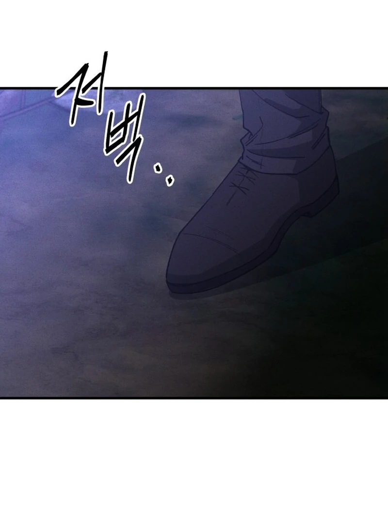 A Golden World to you chapter 27 page 62