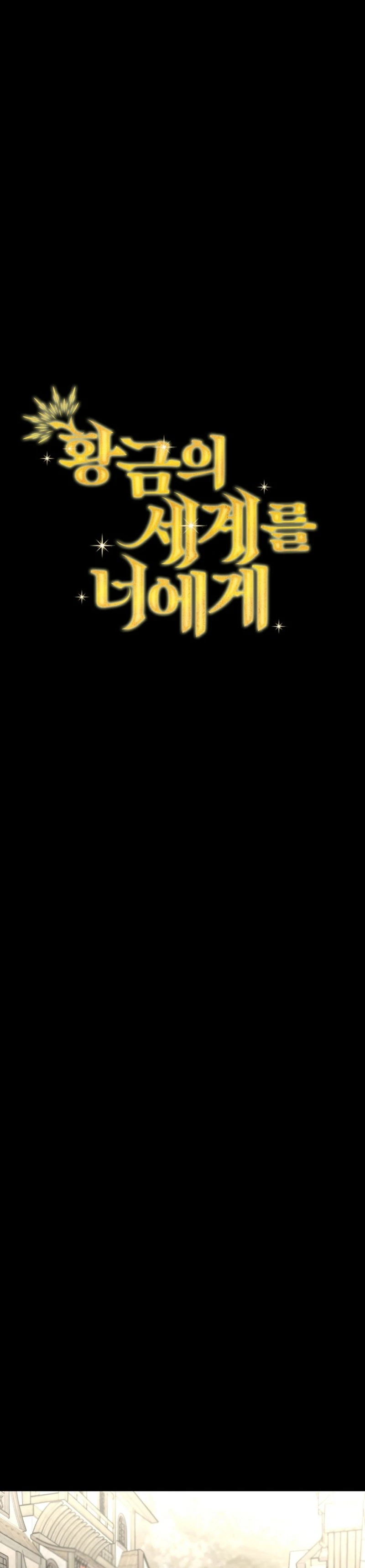 A Golden World to you chapter 29 page 31