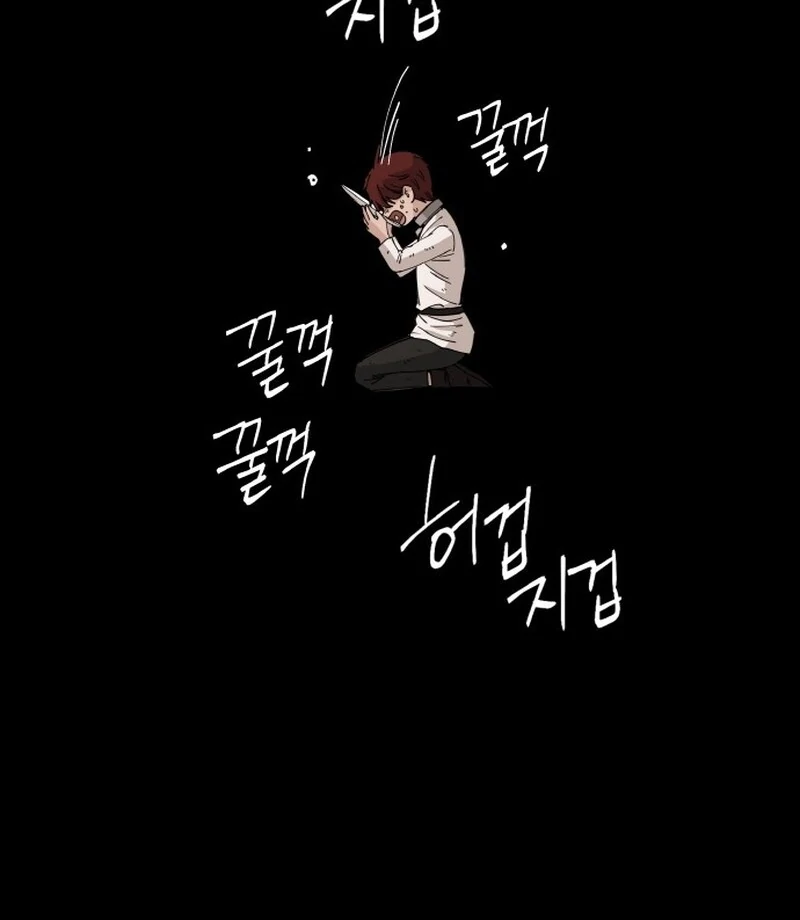A Golden World to you chapter 29 page 76