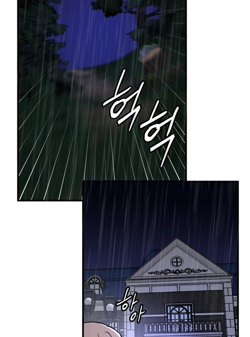 A Golden World to you chapter 30 page 11