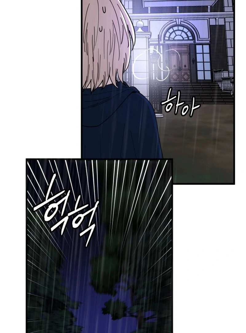 A Golden World to you chapter 30 page 12