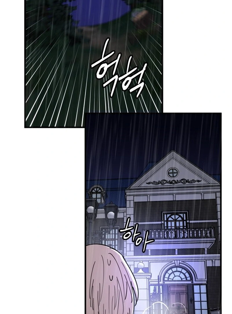 A Golden World to you chapter 30 page 13