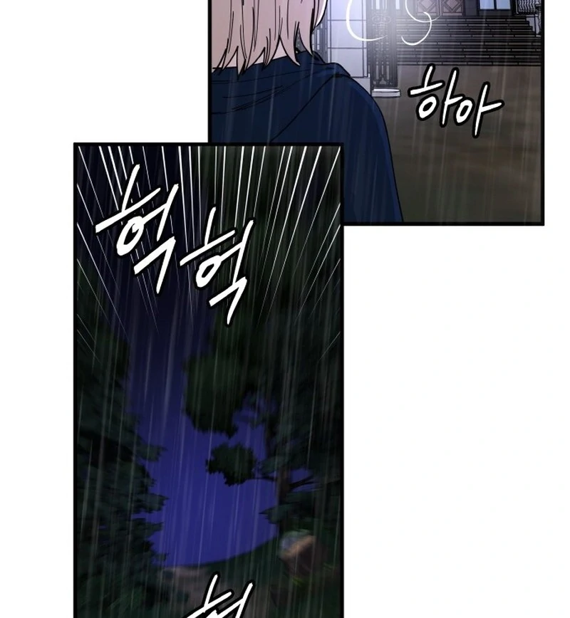 A Golden World to you chapter 30 page 14