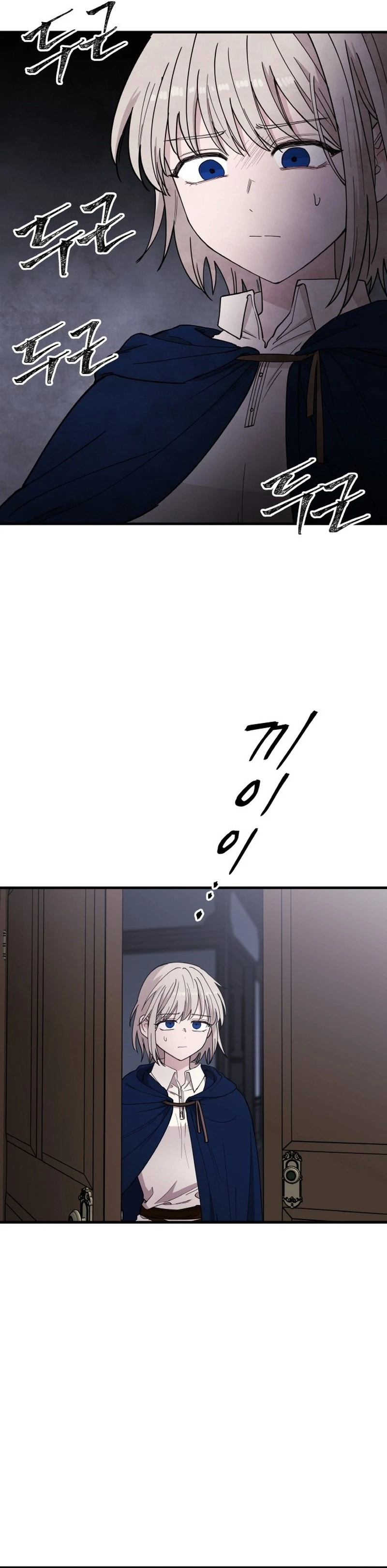 A Golden World to you chapter 31 page 6