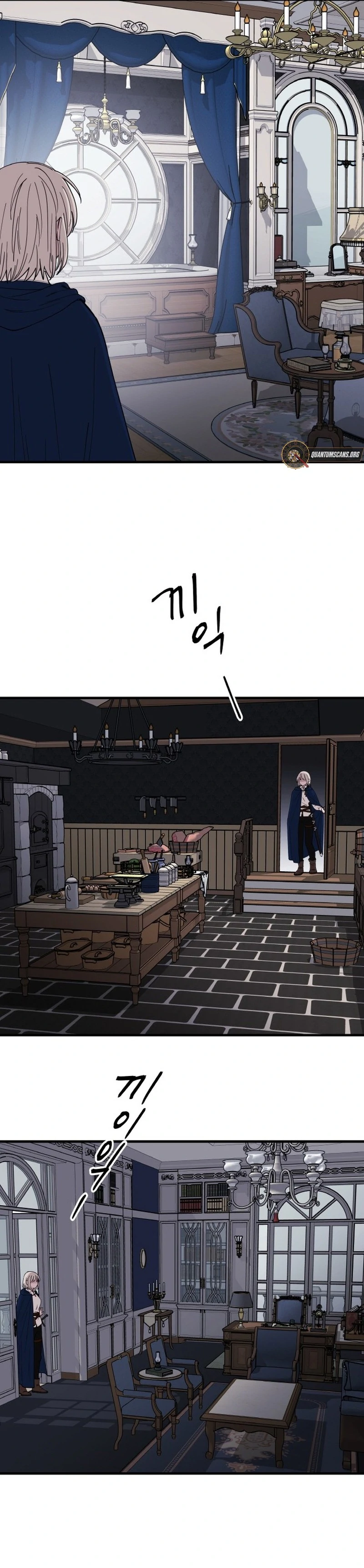 A Golden World to you chapter 31 page 7