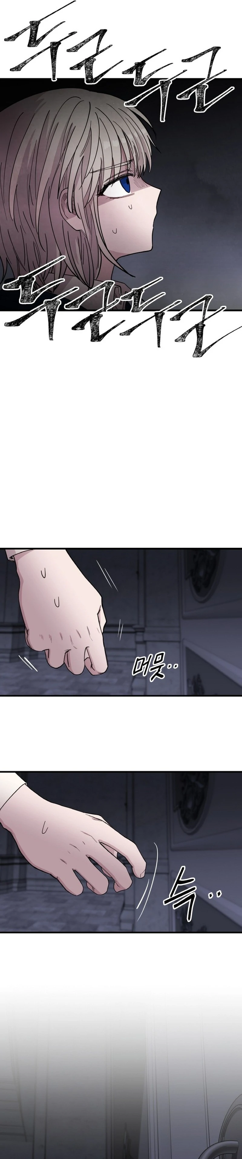 A Golden World to you chapter 31 page 34
