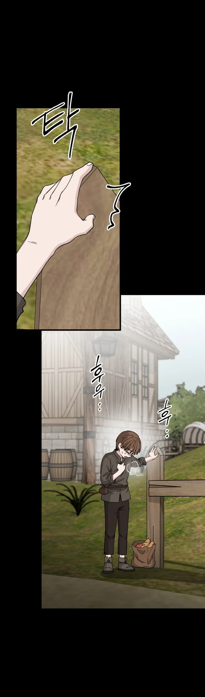 A Golden World to you chapter 32 page 5