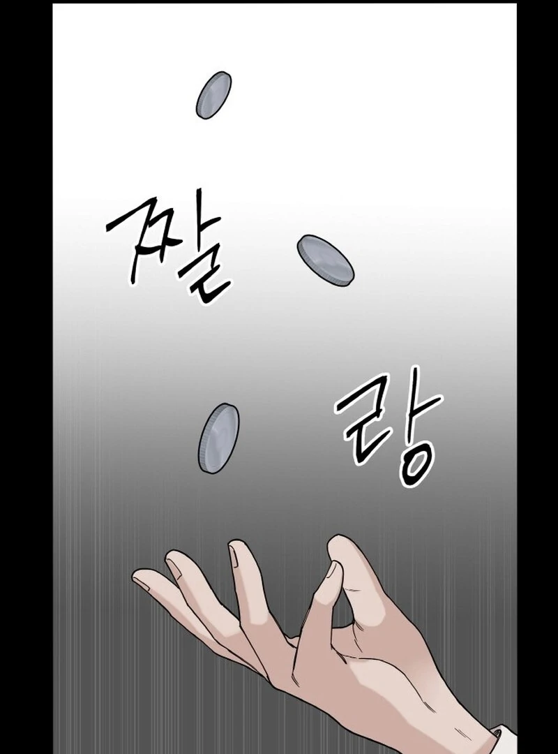 A Golden World to you chapter 32 page 32