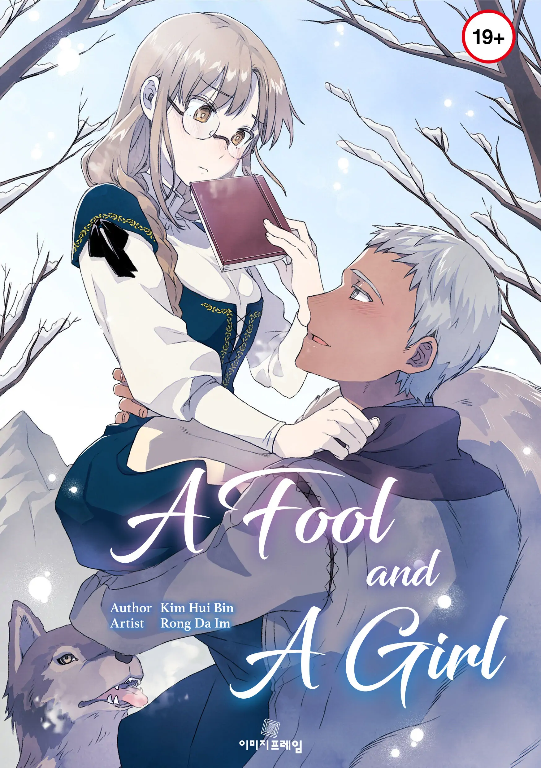 A Fool and A Girl chapter 4 page 32