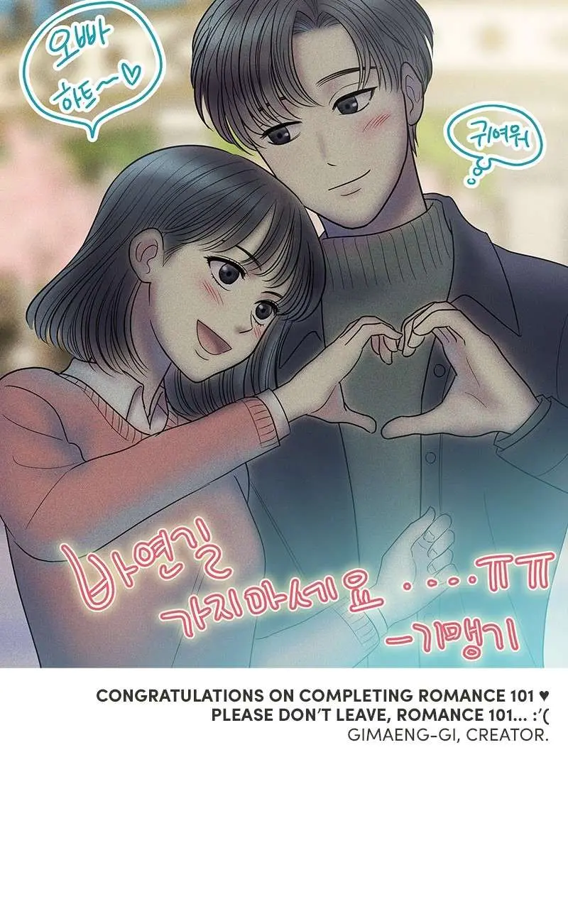 A Guide to Proper Dating chapter 159 page 116
