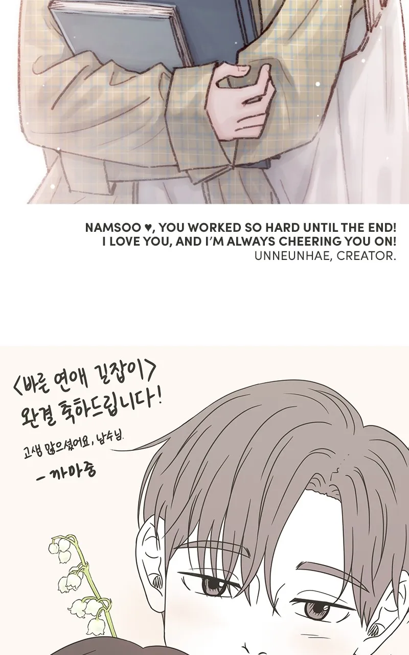 A Guide to Proper Dating chapter 159 page 125