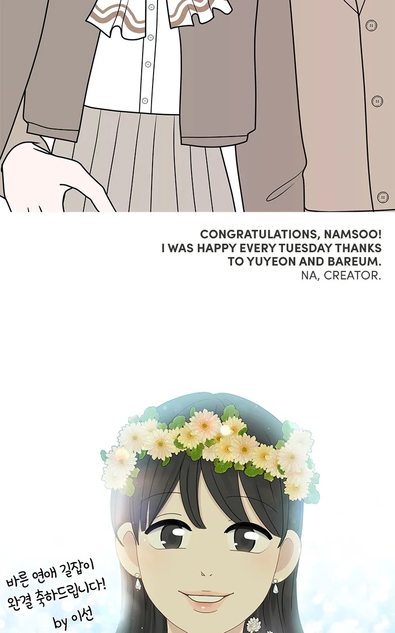 A Guide to Proper Dating chapter 159 page 107