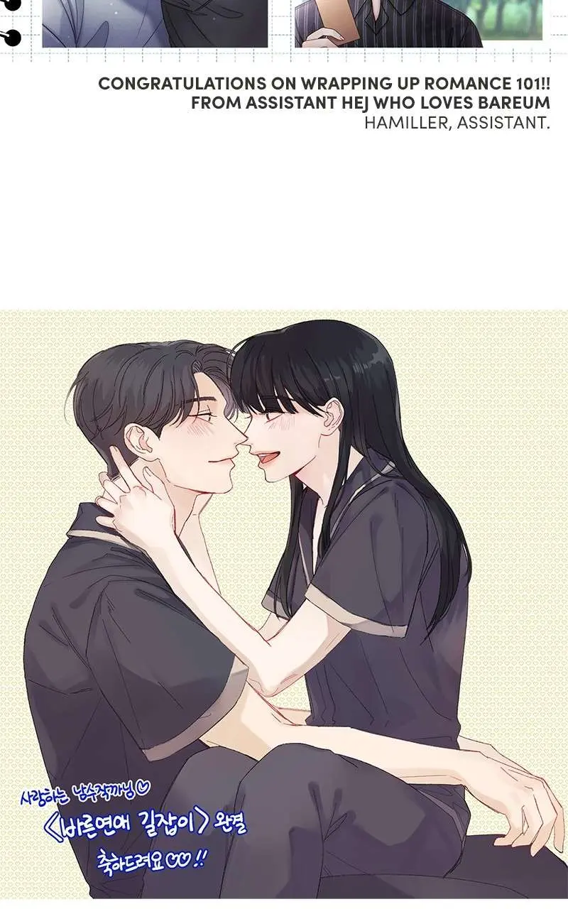 A Guide to Proper Dating chapter 159 page 140