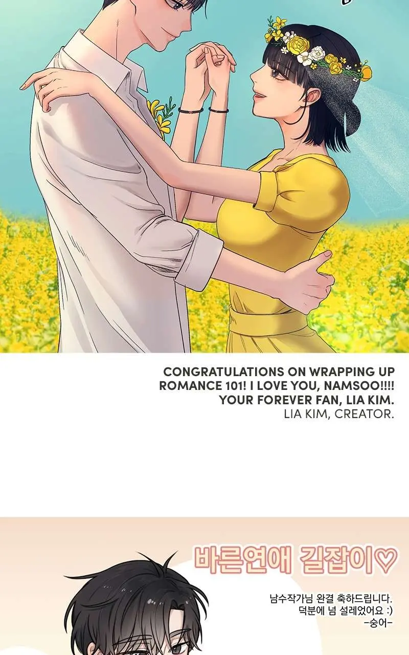A Guide to Proper Dating chapter 159 page 104