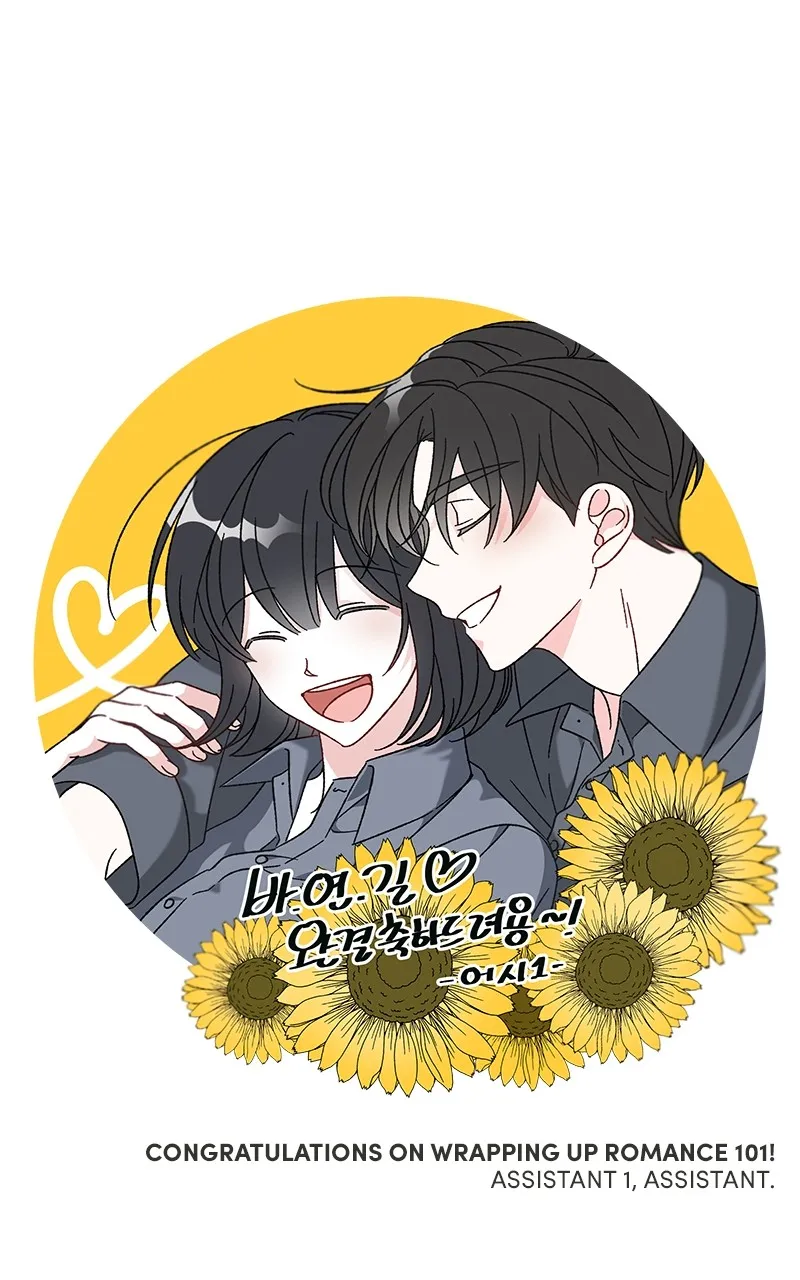 A Guide to Proper Dating chapter 159 page 138