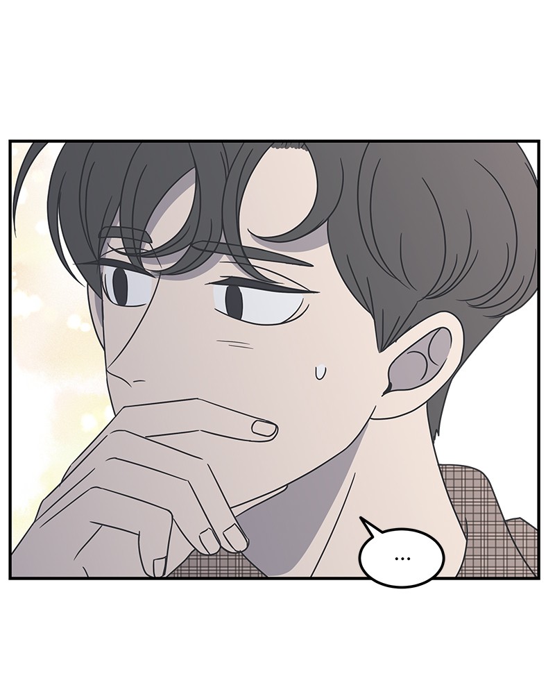 A Guide to Proper Dating chapter 21 page 62