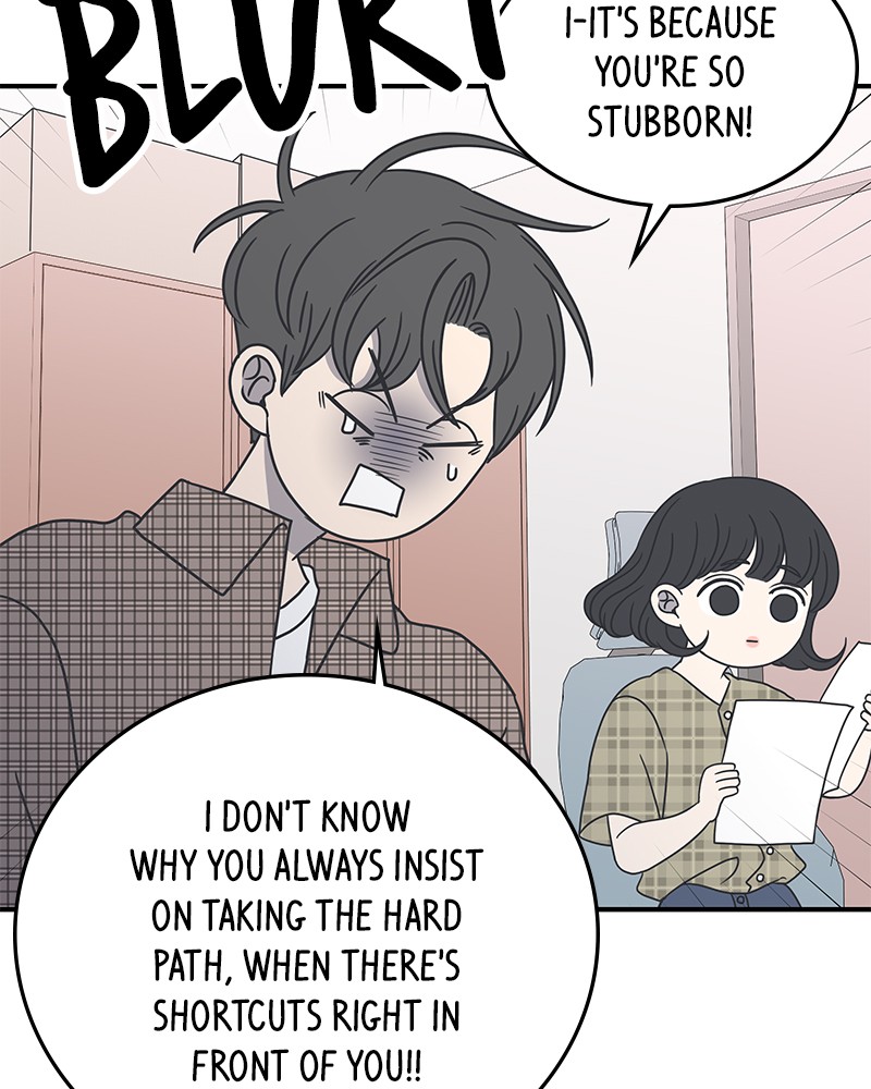A Guide to Proper Dating chapter 21 page 76