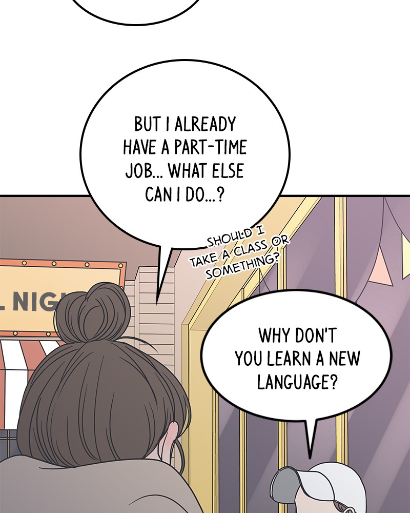 A Guide to Proper Dating chapter 33 page 34