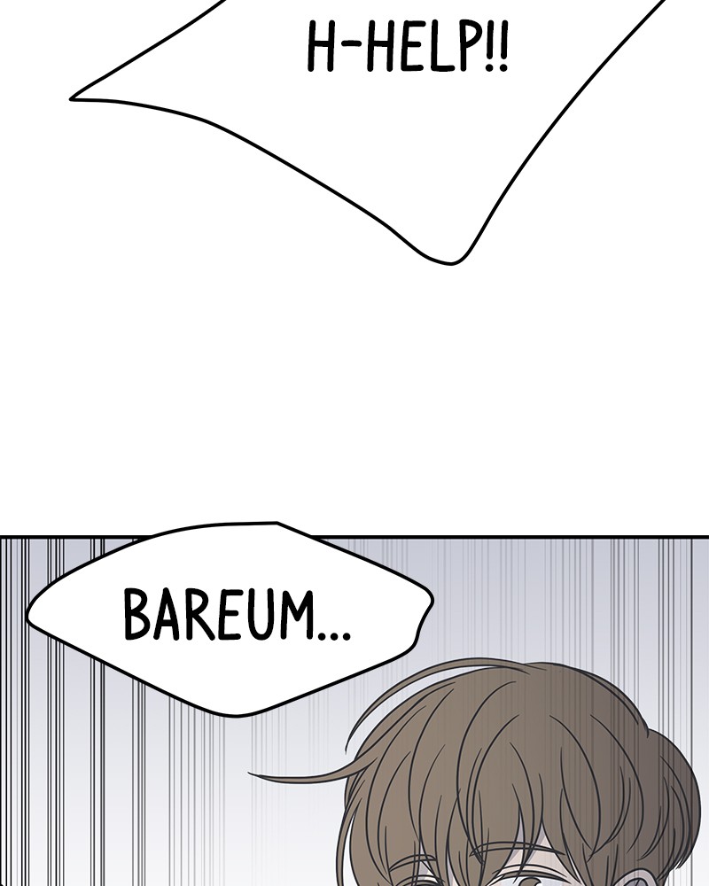 A Guide to Proper Dating chapter 48 page 80