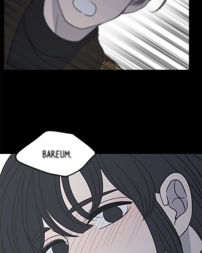 A Guide to Proper Dating chapter 49 page 6