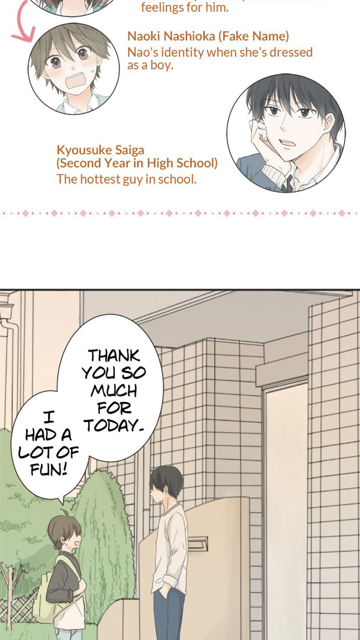 A Mismatched Complicated Love chapter 11 page 10