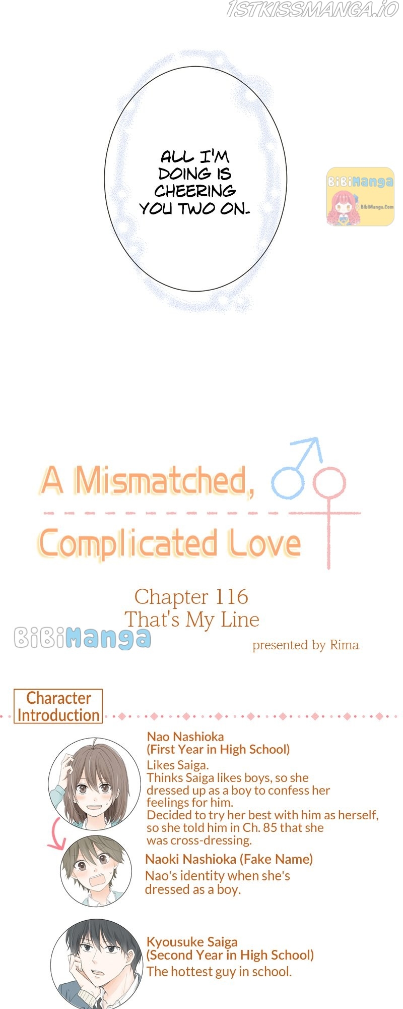 A Mismatched Complicated Love chapter 116 page 5