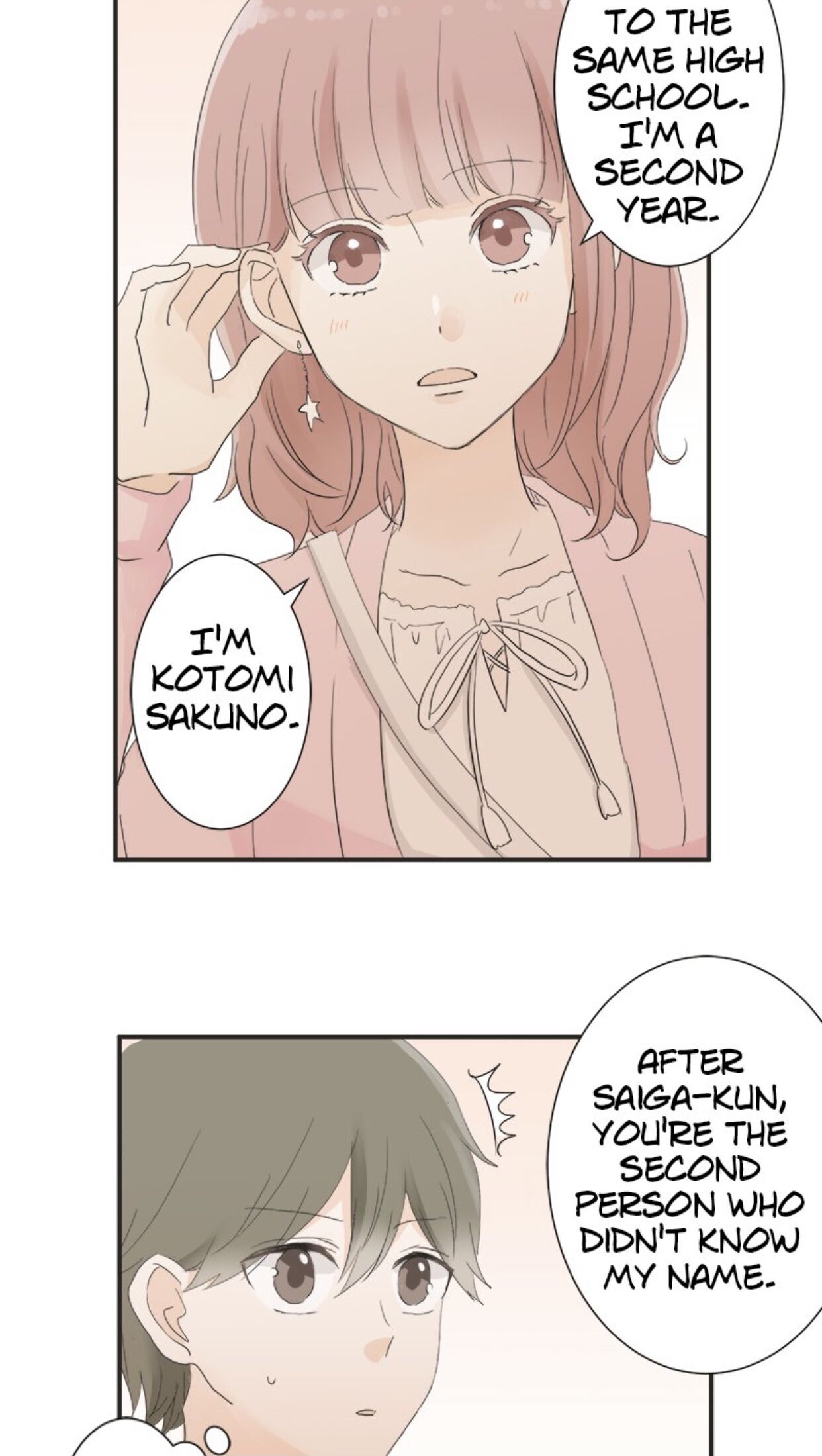 A Mismatched Complicated Love chapter 12 page 12