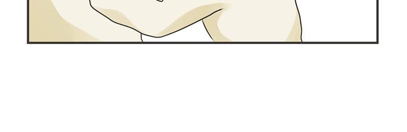 A Mismatched Complicated Love chapter 126 page 13