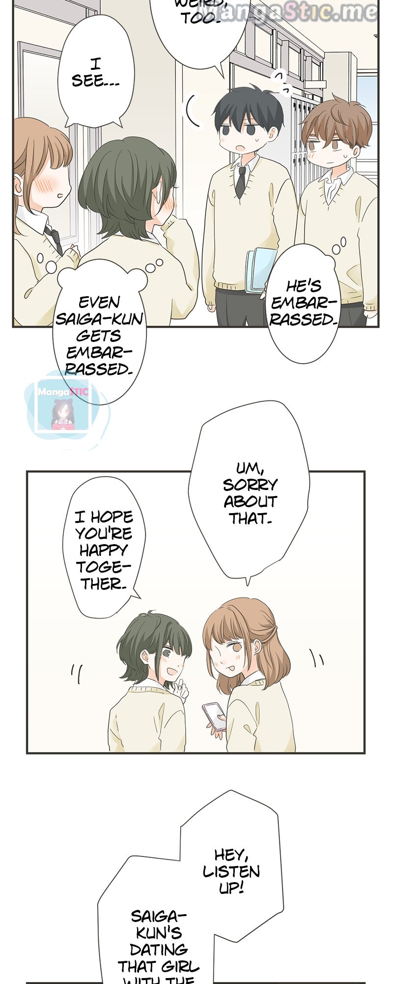 A Mismatched Complicated Love chapter 126 page 17