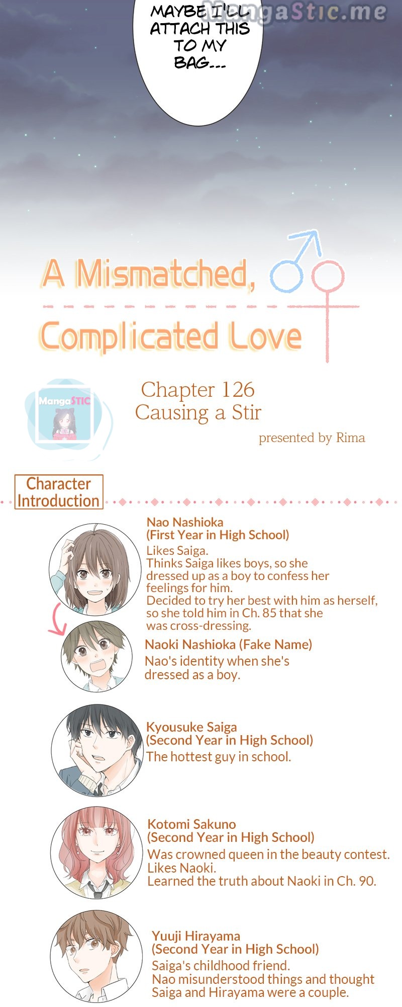 A Mismatched Complicated Love chapter 126 page 6