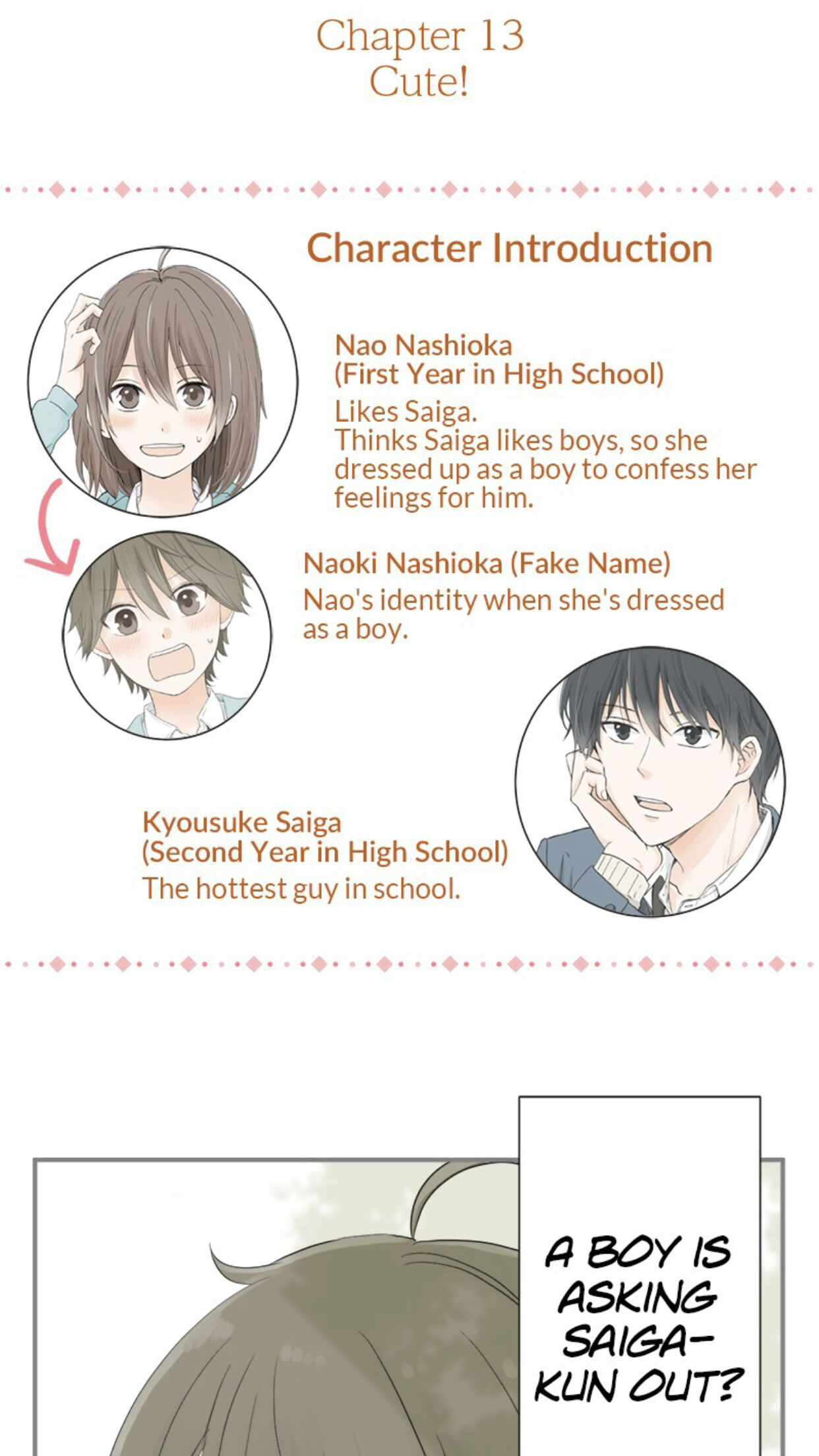 A Mismatched Complicated Love chapter 13 page 6
