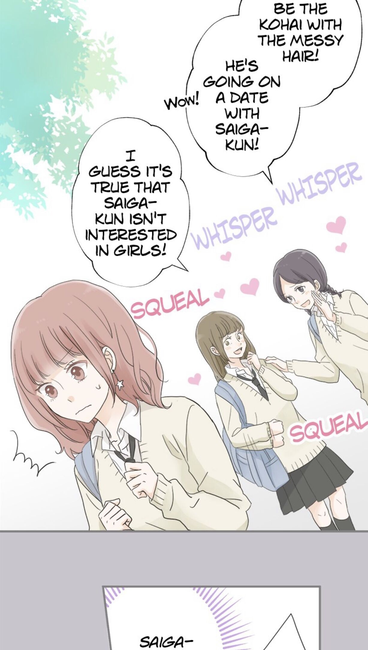 A Mismatched Complicated Love chapter 13 page 9