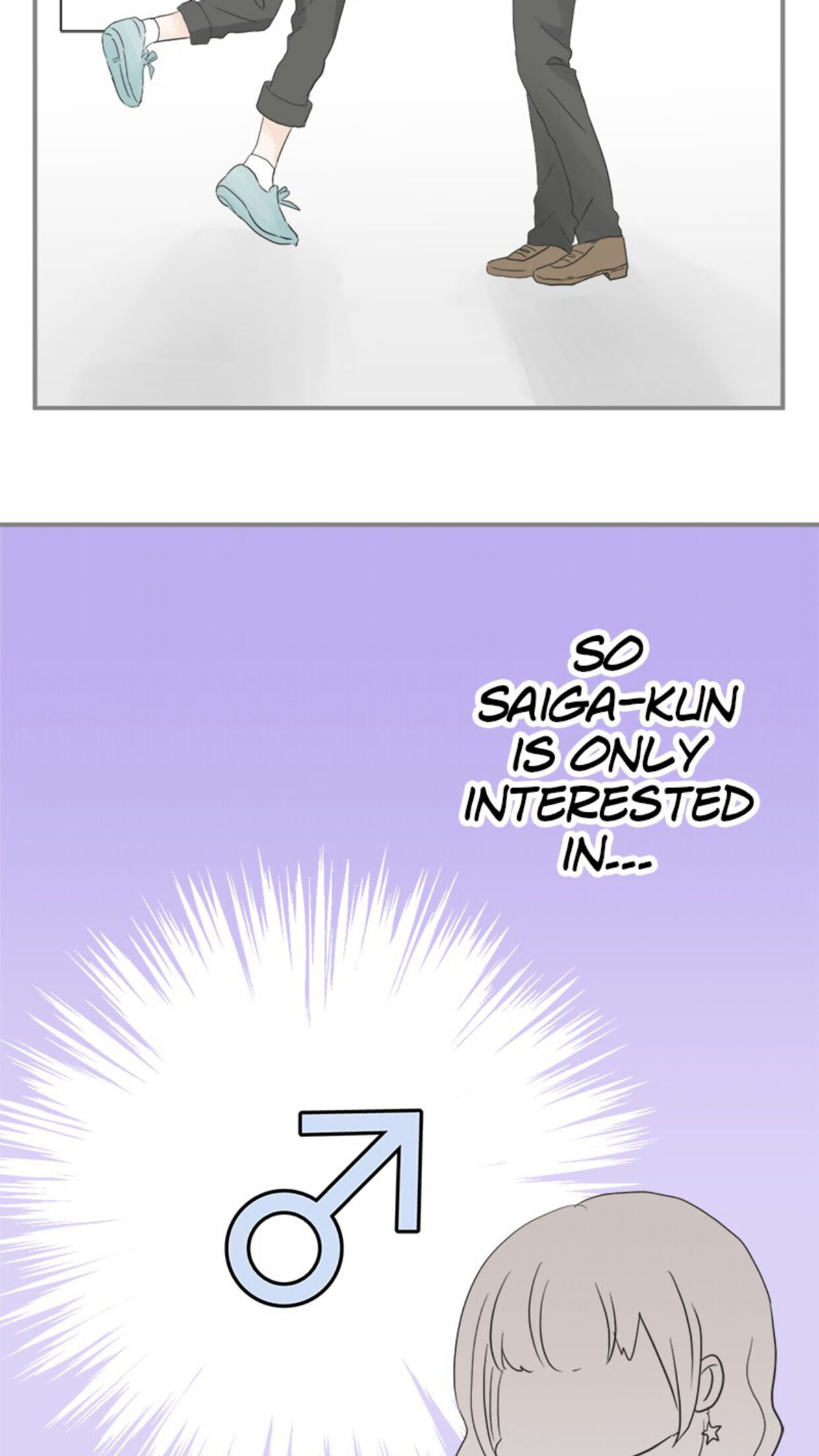 A Mismatched Complicated Love chapter 13 page 12