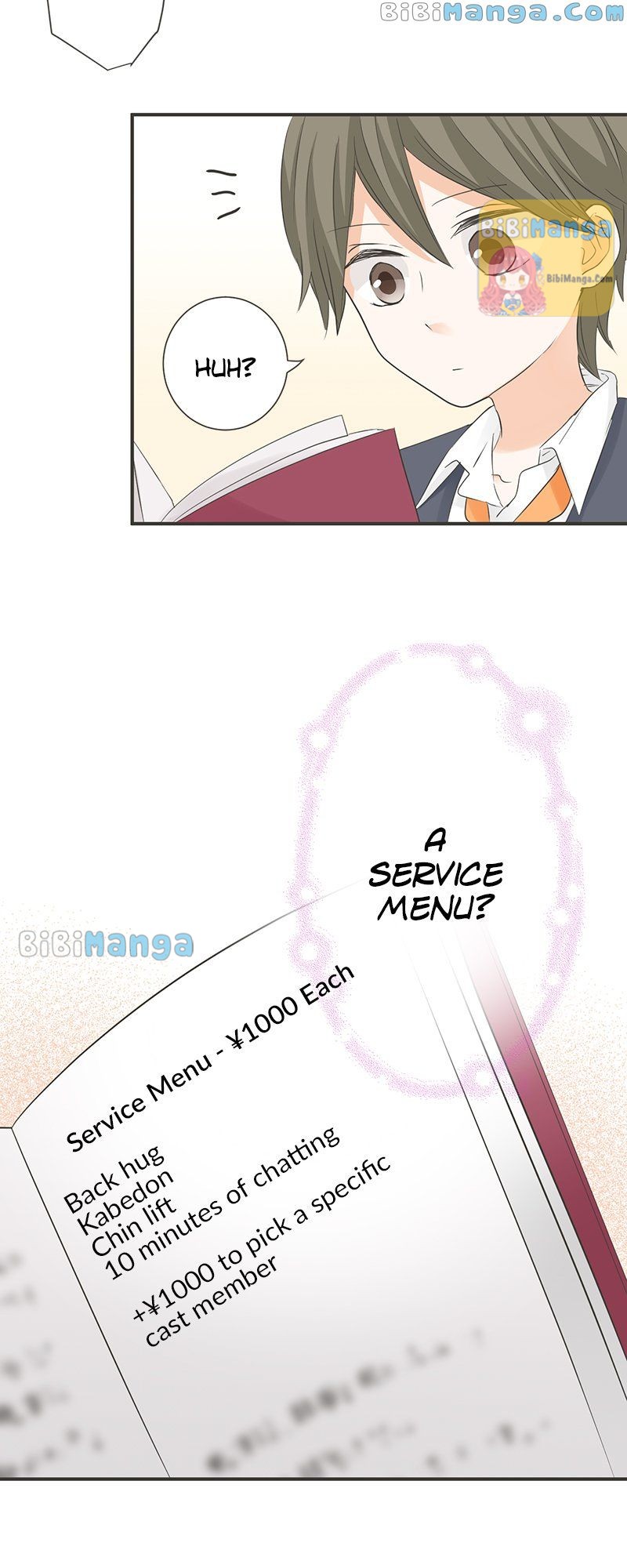 A Mismatched Complicated Love chapter 132 page 15