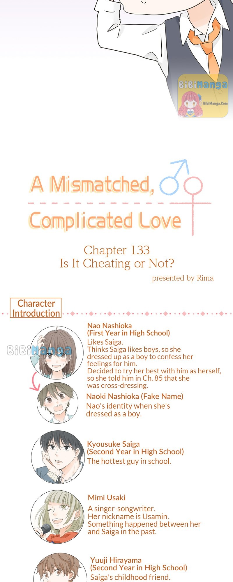 A Mismatched Complicated Love chapter 133 page 3