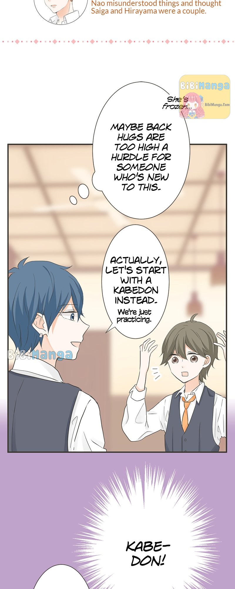 A Mismatched Complicated Love chapter 133 page 4