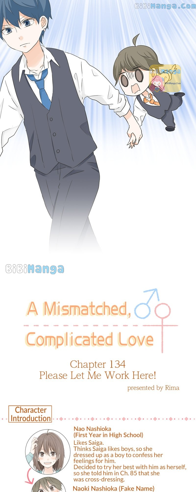 A Mismatched Complicated Love chapter 134 page 4