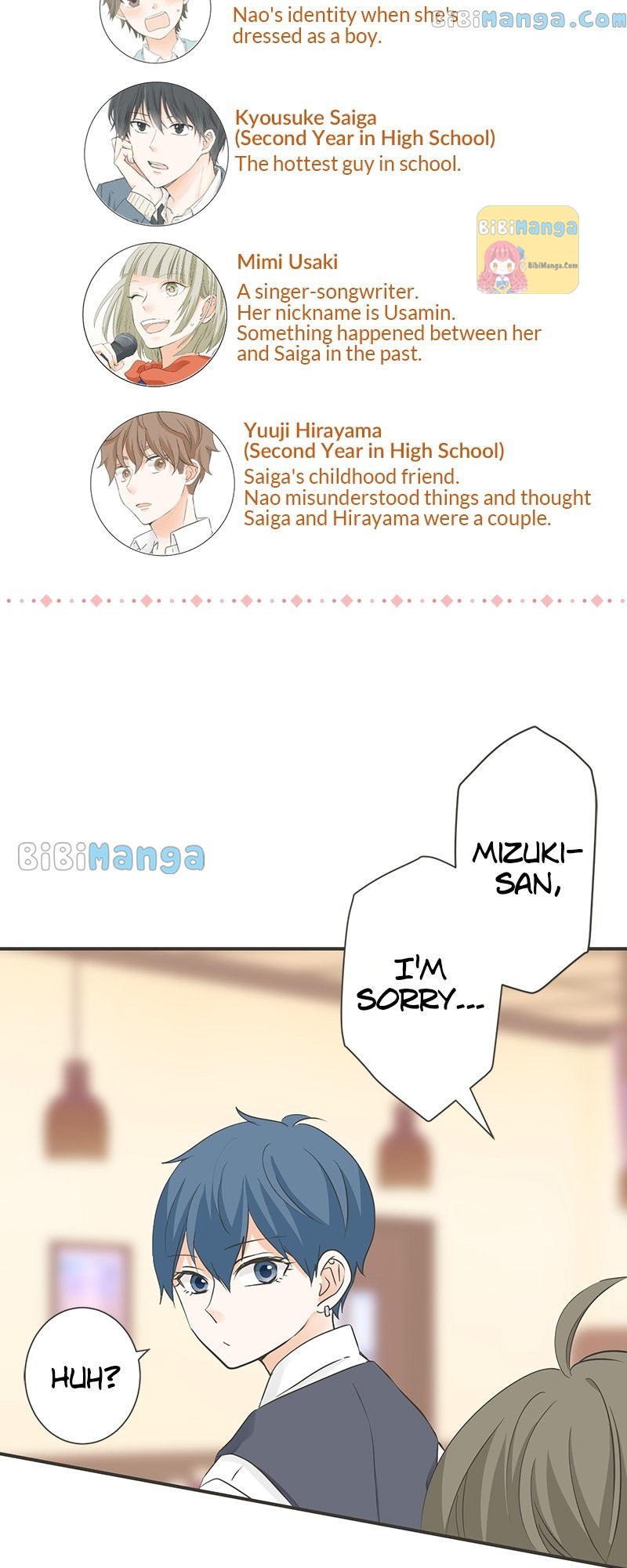 A Mismatched Complicated Love chapter 134 page 5