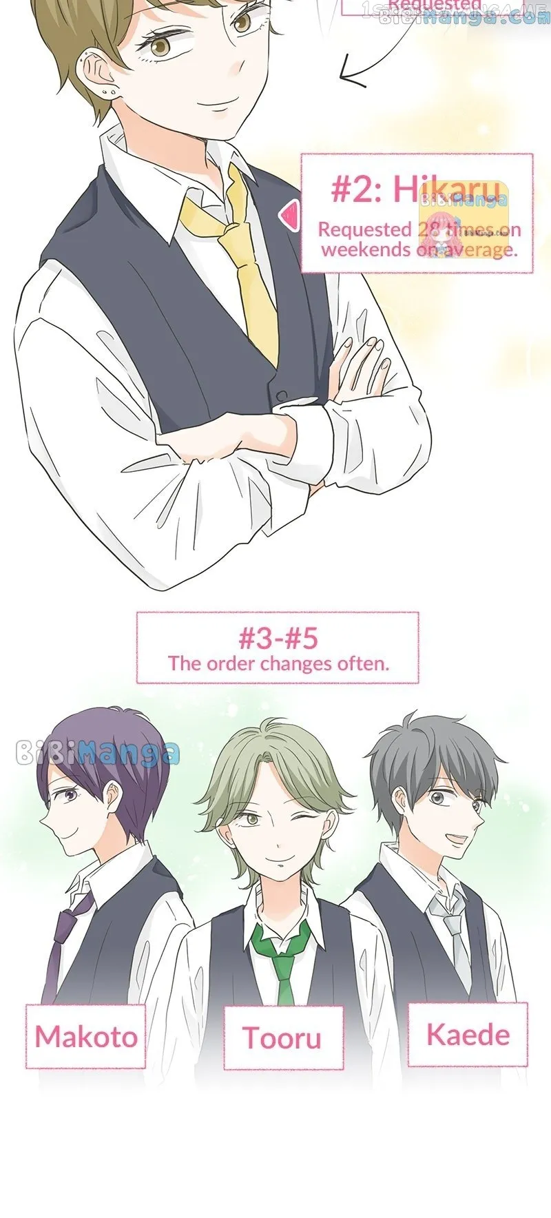 A Mismatched Complicated Love chapter 135 page 6